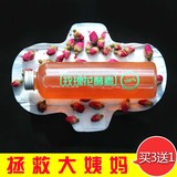 玫瑰花酵素原液 自制复合水果果蔬孝素粉 非日本台湾进口正品包邮