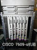 思科 CISCO7609-S 高端企业级路由器 原装二手成色新 现货 有质保