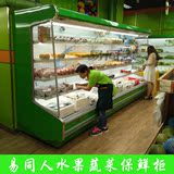 新款冷藏立式保鲜柜蔬菜水果保鲜柜展示柜立式风幕柜商用立式保鲜