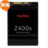 送支架 企业级闪迪Z400S 128G SSD 固态硬盘笔记本台式机数量有限