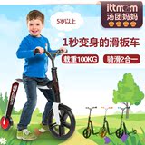 D-奥地利Scoot Ride多功能平衡车滑板车宝宝两轮踏板车学步童车