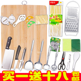 长方形砧板竹木抗菌切菜板菜刀套装厨具厨房家用组合粘板全套刀具