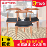 欧式实木铁艺牛角椅简约餐椅西餐厅咖啡厅奶茶店火锅店桌椅组合