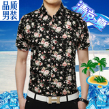 夏季男士短袖花衬衫韩版修身印花衬衣全棉发型师碎花寸衫青年潮流