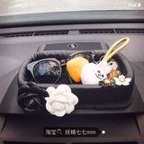 【妖精】汽车用品创意镶钻山茶花女士车载车用仪表台杂物置物袋盒