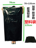 超大号黑色垃圾袋晒被子除螨袋加厚杀螨虫去螨虫袋子塑料袋5个装