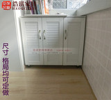 北京简约白色百叶门阳台柜杂物收纳矮柜鞋柜欧式飘窗储物柜实木质