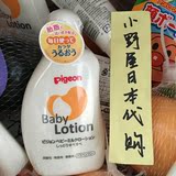 现货 日本正品代购贝亲婴儿童护肤宝宝乳液滋润保湿润肤露 120ml