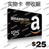 $25美金 美亚礼品卡美国亚马逊购物卡Amazon Giftcard 附实物图