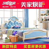 地中海床 实木床1.5米 儿童床男孩家具套房单人床1.2m储物高箱床