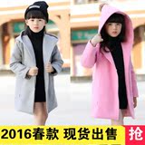 【天天特价】女童连帽毛呢子大衣韩版新款中长款2016外套纯色春装