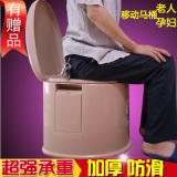 坐便椅老人坐便器孕妇移动马桶塑料成人便携大便椅简易便凳坐厕椅