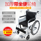 国康轮椅 折叠 带坐便 老人轮椅 轻便便携轮椅加厚钢管手推代步车