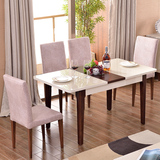 伸缩餐桌椅组合 实木折叠餐桌 现代简约钢化玻璃6人长方形饭桌