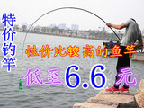特价钓鱼竿3.6 4.5 5.4米钓竿短节鱼竿台钓竿玻璃钢鱼竿碳素鱼杆