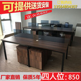 上海职员办公桌屏风员工位4人现代简约办公家具桌椅四人位电脑桌