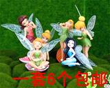 包邮 迪士尼精灵公主花仙子烘焙蛋糕装饰摆件6款一套 礼品装饰品