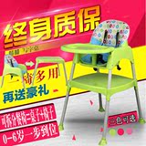 特价宝宝餐椅儿童餐桌椅多功能宜家便携婴儿吃饭餐桌小孩学习椅子
