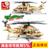 快乐小鲁班军事乐高式拼装益智积木UH-60L黑鹰直升机飞机男孩玩具