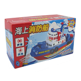电动海上消防船会喷水儿童玩具军舰船模轮船戏水洗澡声光音乐