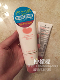 日本直送 新版 COW牛乳共进社 无添加保湿洁面膏 110g