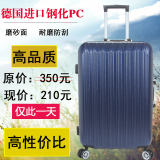 【天天特价】袋鼠铝框pc拉杆箱旅游行旅箱登机行李箱20/24寸男女