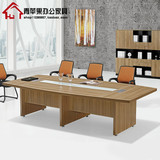 北京 办公家具板式大型会议桌长桌办公桌简约长条桌 定做 特价