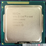 Intel/英特尔 i3-3240 散片CPU 双核四线程 3.4G 22纳米