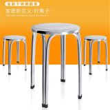 不锈钢吧台凳子电脑椅子 创意特价加厚圆凳 家用折叠餐椅换鞋凳