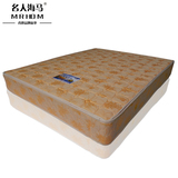 名人海马新品椰棕床垫1.5 1.8m天然席梦思双人弹簧环保床垫包邮