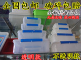 塑料保鲜盒长方形透明收纳盒箱大容量储物盒密封食品盒子批发包邮