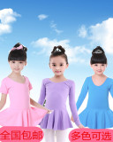 儿童舞蹈服装 女童芭蕾舞裙连体演出服装春季夏季长袖短袖练功服