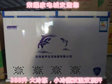 特价深圳容声BCD-388  商用 家用 大冷冻，小冷藏双温双顶开冰柜