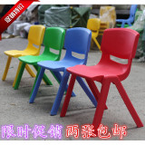 宝宝小凳子儿童靠背椅幼儿园板凳婴儿座椅小孩塑料椅子餐椅加厚