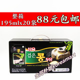 韩国进口三育黑豆豆奶黑豆钙奶195ml 袋装即食速食早餐饮品豆浆