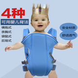 多功能婴儿背带小孩宝宝腰凳前抱式四季款透气夏季儿童抱带坐凳登
