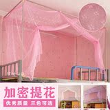 不锈钢宿舍学生寝室下铺加密单人床床上粉红色提花双人支架女蚊帐