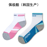 佩极酷PGNC 韩国进口羽毛球服装运动袜子 男女款 全棉莱卡厚款