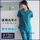 韩版韩国手术服短袖分体套装医生护士工作服刷手隔离洗手衣裤男女