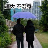 男女雨伞折叠超大双人三人三折伞韩国创意加固学生大号两用晴雨伞