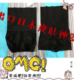 日本出口正品产后塑身恢复高腰收腹燃脂瘦身蕾丝安全裤打底裤内裤
