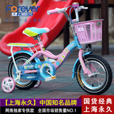 上海永久儿童自行车16寸14寸12寸男女孩3-5-6岁小孩童车公主款车