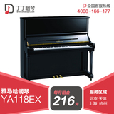 丁丁租琴 北京上海天津杭州全新钢琴租赁雅马哈YA118EX立式钢琴