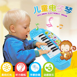【天天特价】儿童电子琴弹奏玩具婴幼儿早教机乐器益智启蒙钢琴