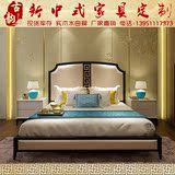 新中式现代婚床简约实木双人床 酒店别墅会所样板房家具定制现货