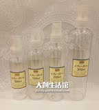 日本大创DAISO代购 化妆水乳液透明分装喷雾瓶100/150/200/300ml