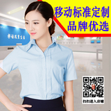 新款中国移动工作服套装女制服手机营业厅移动短袖衬衫裙夏季套装