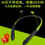 无线运动蓝牙耳机4.1通用双耳塞入耳式跑步重低音乐耳机立体声