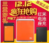 红米2手机电池2014502原装HM2LTE-CT/CMCC/CU正品HM2A/2L BM44新