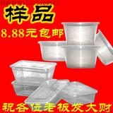 塑料餐盒样品一次性打包圆形长方形塑料碗外卖快餐透明麻辣烫打包